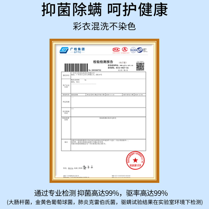 防串色洗衣片衣服混洗护色吸色片不染色衣物色母片吸色纸隔色布