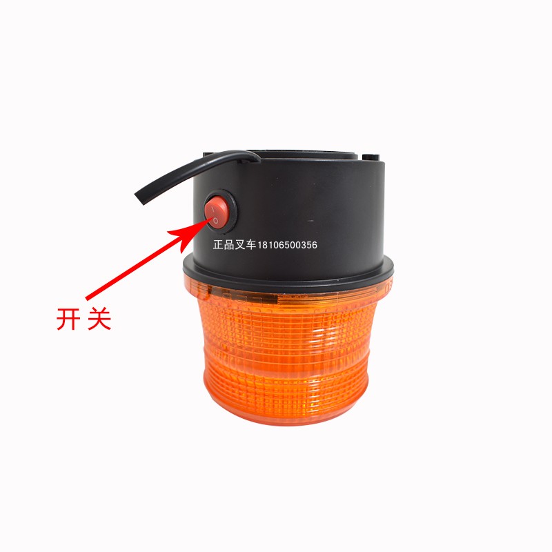 叉车警示灯带蜂鸣器报警灯闪频磁吸带开关LED光源12V-80V叉车通用-图0