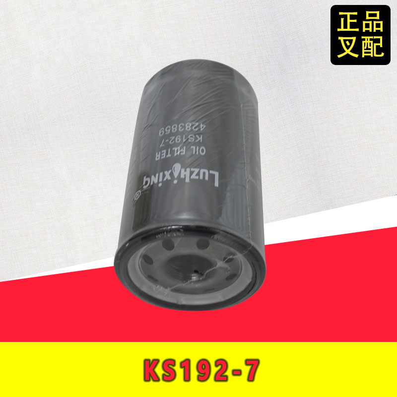 叉车机油滤清KS192-7机油格4283859五十铃6BG1发动机4206089叉车