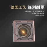 刃天下 Blade Blade SCMT09T304/308/120404/120408-HM/HR Квартет Внутренние отверстия