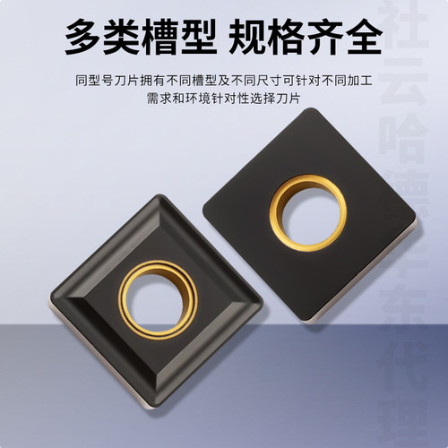 数控刀片四方车刀片SNMG120404/120408/12铸铁专用钢件中孔黄 - 图1