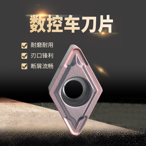 DCMT070204内外圆镗孔刀粒钢件不锈钢55度七彩高硬菱形数控刀片 - 图1