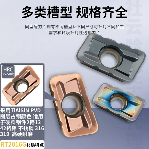 Фрезерное лезвие из сплава с ЧПУ APMT1135/1604, зубья, стальные детали, общее износостойкое оборудование из нержавеющей стали