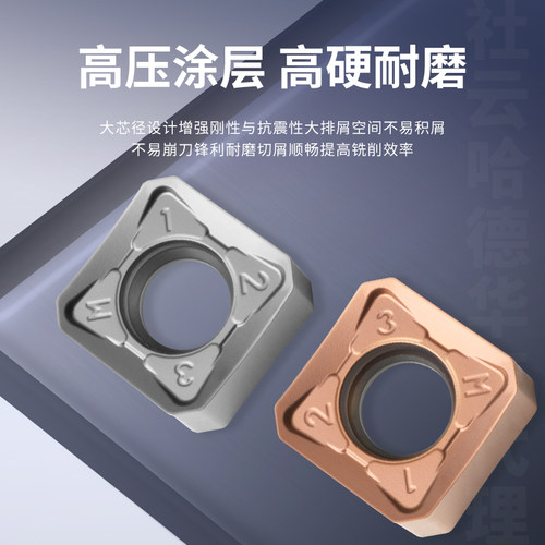 刃天下数控合金铣刀片SNMX1205ANN-M RT5120 RT5130 45度刀盘专用 - 图2