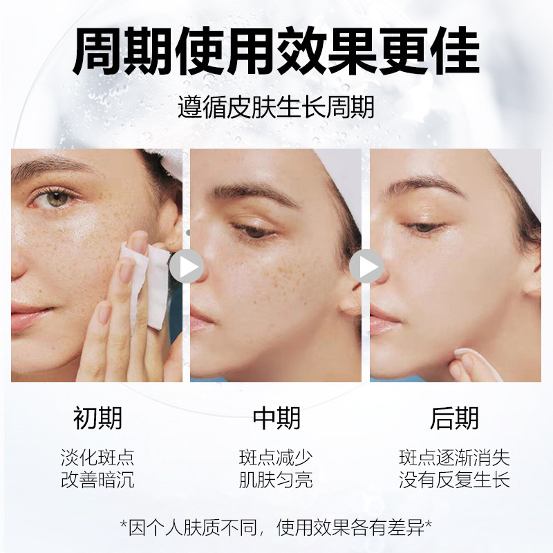 广药白云山正品祛黄褐斑美白祛斑霜 云牧容乳液/面霜