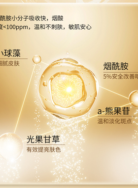 南京同仁堂烟酰胺美白祛斑抗皱面膜修护收缩毛孔紧致补水保湿正品