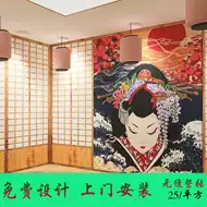 和风壁纸 新人首单立减十元 21年8月 淘宝海外