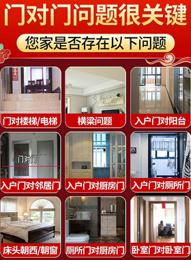 铜祝福明清古典大门口五帝钱