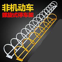 Spiral Parking Rack Electric Car Parking Rack Bike Parking Rack Parking Space Round Parking Rack 3 m