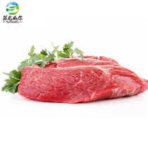 Inner Mongolia prairie prose yellow cow beef cattle front shoulder meat 2 catties of quality pure Inner Mongolia direct mail Shunfeng