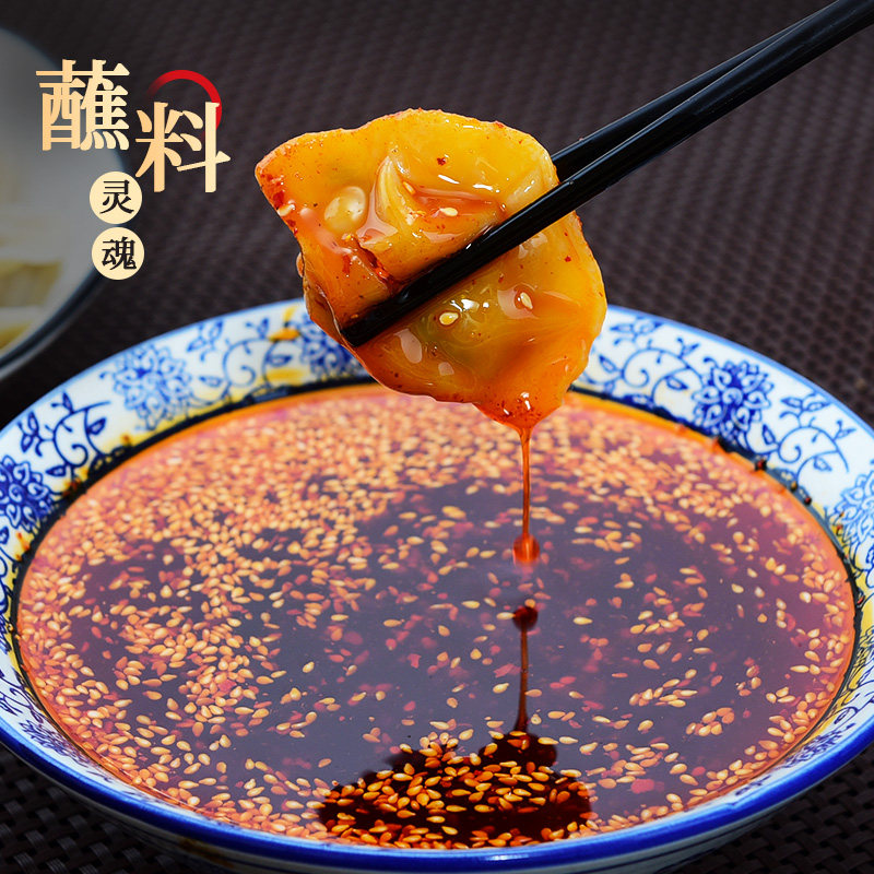 四川油泼辣子红油辣椒油商用正宗香辣麻辣辣椒酱凉拌菜专用调料汁,淘宝优惠券,粉丝福利购,淘宝优惠卷