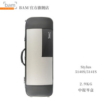 French Bam Official Flag Ship Shop Wind Shang Series Buyi Cello Box Applicable to 40cm 41 5cm