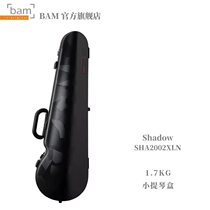 French BAM official flagship store 2022 new 3D printed photofilm series violin case SHA2002XLN