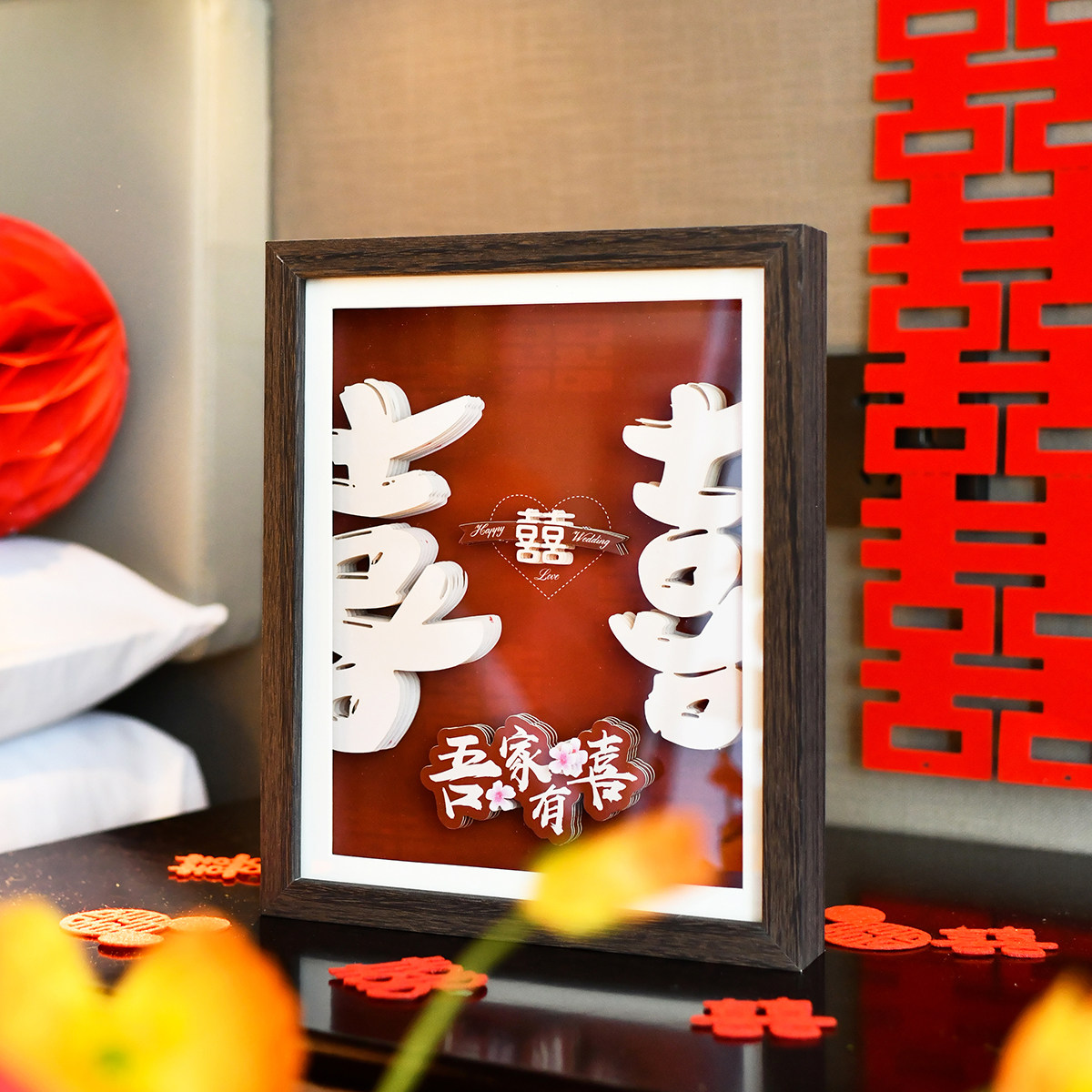 装饰摆件纸雕相框立体画婚房布置新婚礼物送新人结婚装饰摆件摆台,淘宝优惠券,粉丝福利购,淘宝优惠卷