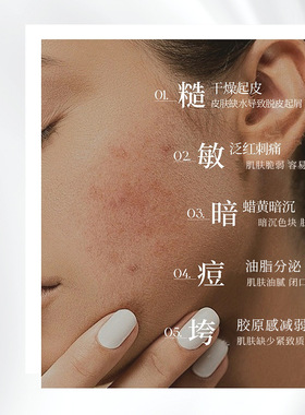 保湿矩阵麦角硫因胶原蛋白面膜