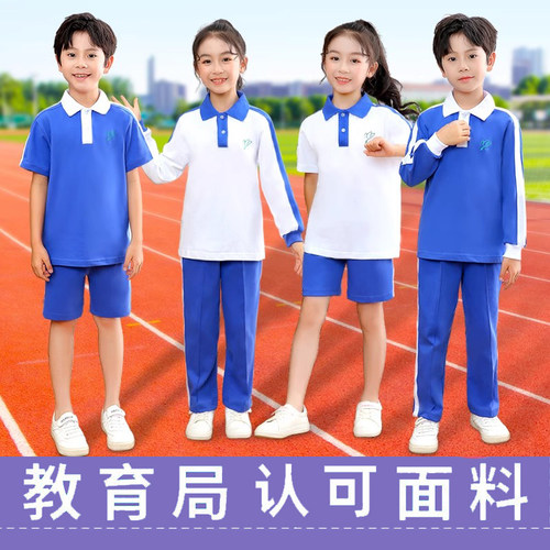 深圳小学生校服统一男女冬装加厚款纯棉秋衣套装裤子保暖加绒外套 - 图1