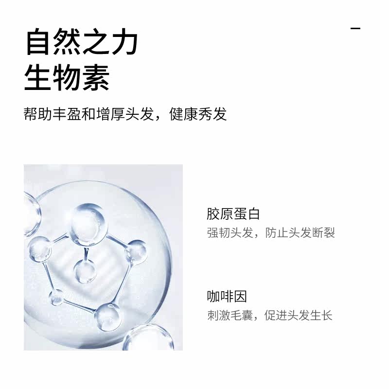 hask增厚丰盈5合1免洗喷雾生物素 HASK海外其它护发