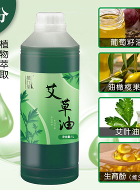 发热艾灸开背推拿肩颈刮痧精油