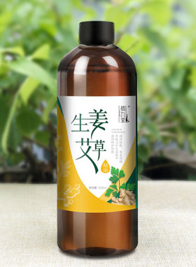 生姜艾草发热按摩刮痧精油