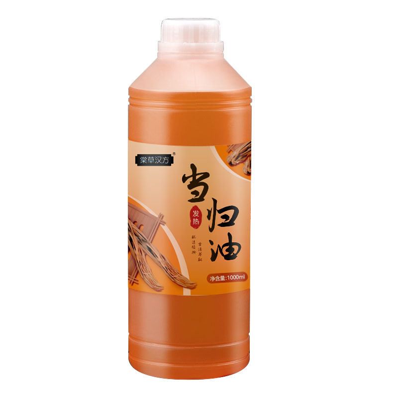 正品当归发热按摩通经络全身刮痧油 棠草汉方单方精油