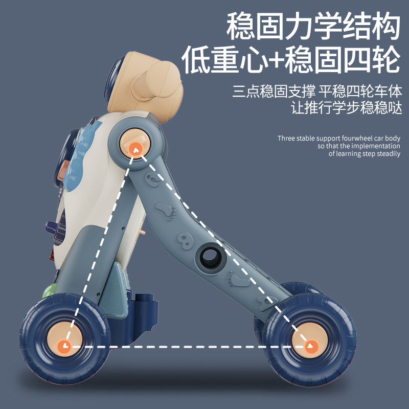男女宝宝学步车儿童玩具防手推车 巧智兔踏行车/滑行学步车