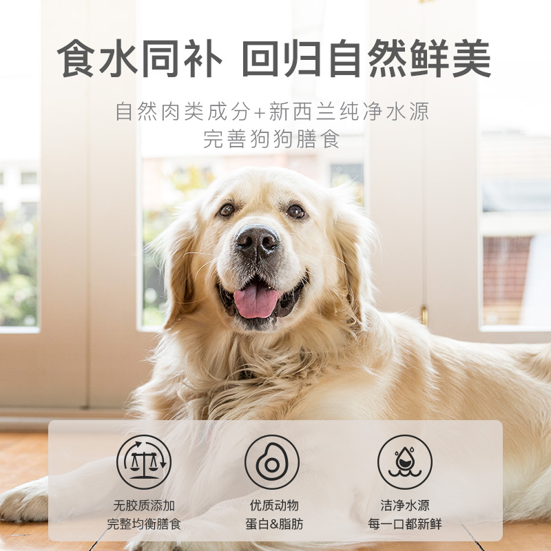 K9Natural新西兰进口全价狗主食罐头狗粮犬无谷营养湿粮拌饭增肥