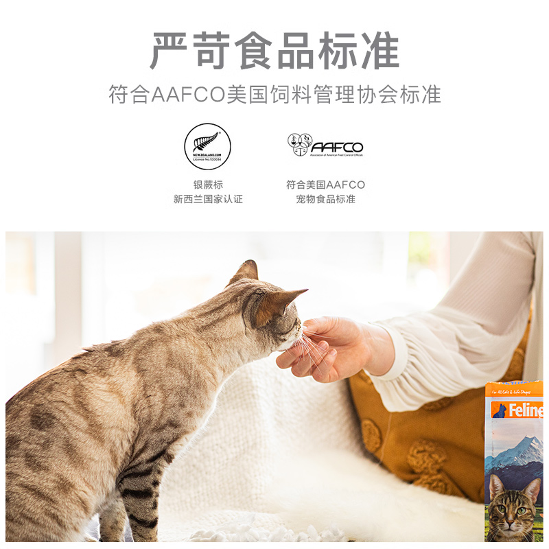 K9Natural官方旗舰店猫咪主食罐头新西兰进口湿粮拌饭罐头餐包85g