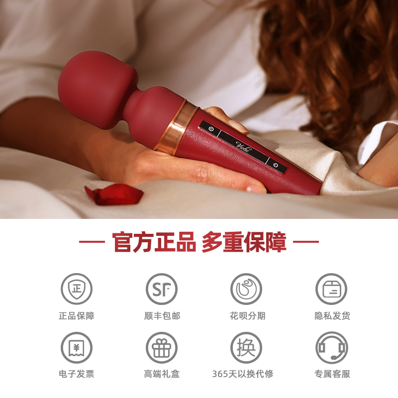 viotec震动棒女性专用潮吹神器高潮按摩自慰器电动情趣玩具女用品-图3