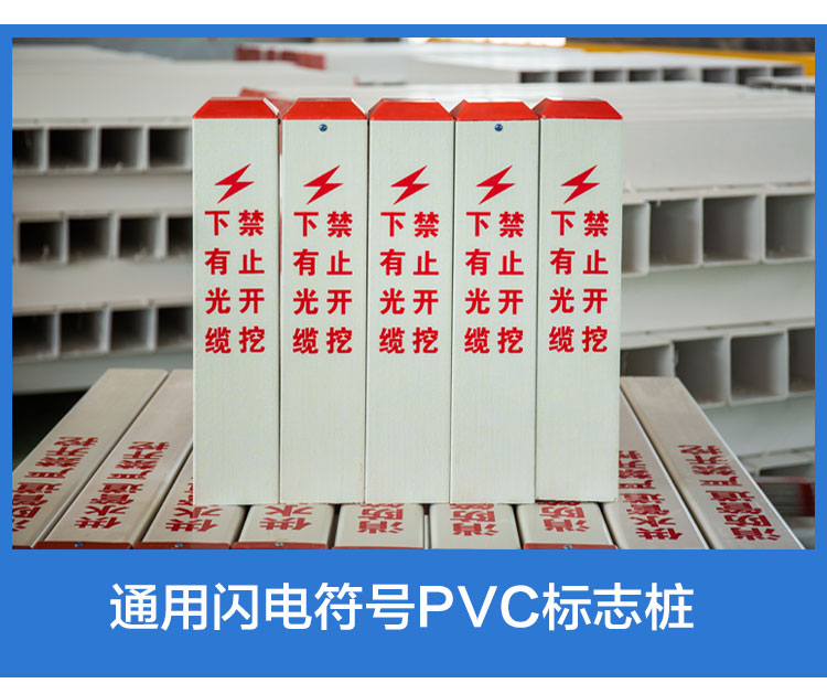 电力电缆警示桩标志桩雕刻桩地埋桩玻璃钢燃气标桩塑钢pvc桩界桩