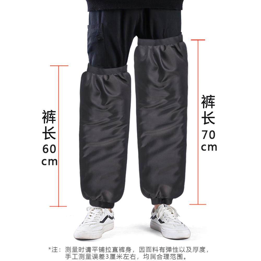 护膝骑车专用保暖老寒腿电动车秋冬季挡风防寒男女士关节护腿神器,淘宝优惠券,粉丝福利购,淘宝优惠卷