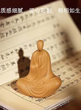 段泥紫砂禅意无相佛小僧者可养实心手工茶宠茶道配件家居摆件工厂