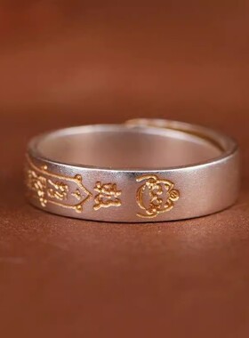 S999纯银描金平安符戒指男女同款国潮小众民族风个性指环蛇年礼物