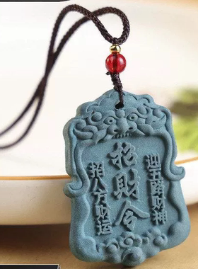 蓝药师天然合香珠香牌男女项链文玩吊坠中药手工饰品配饰