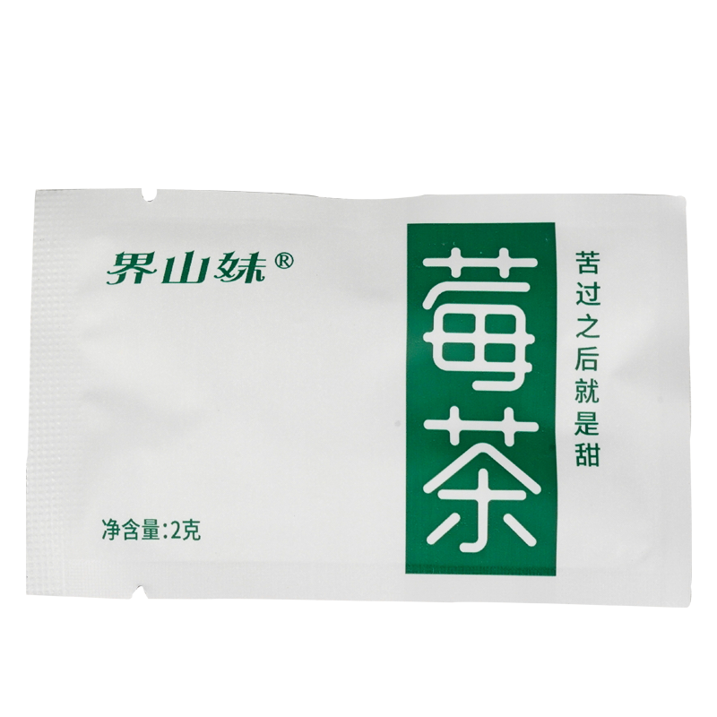 界山妹莓茶张家界龙须芽尖霉茶正宗高品质土家藤茶袋泡茶精选嫩叶 - 图2