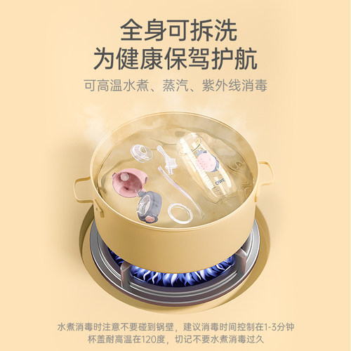 【明星同款】ppsu吸管水杯带吸管杯子大容量大人孕产妇儿童女生 - 图2