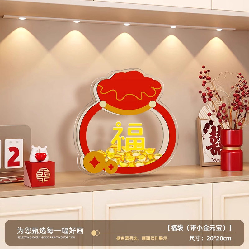 国潮2026新马上有钱亚克力摆件小金元宝办公室桌面装饰品客厅家居,淘宝优惠券,粉丝福利购,淘宝优惠卷