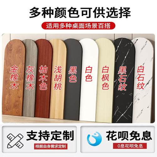 定制桌面板桌板隔板木板层板书桌电脑桌面板桌子餐桌台面置物板子 - 图1