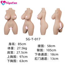 Sigafun Clitoral Inverted Die Self masturbation Robot Cooked Female Live-action Semi-Body Reverse Mold Mens Supplies Plane Cup SG-T-017