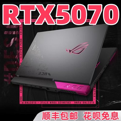 华硕ROG玩家国度魔霸5060天选654学生5070游戏笔记本电脑4060联想 - 图1