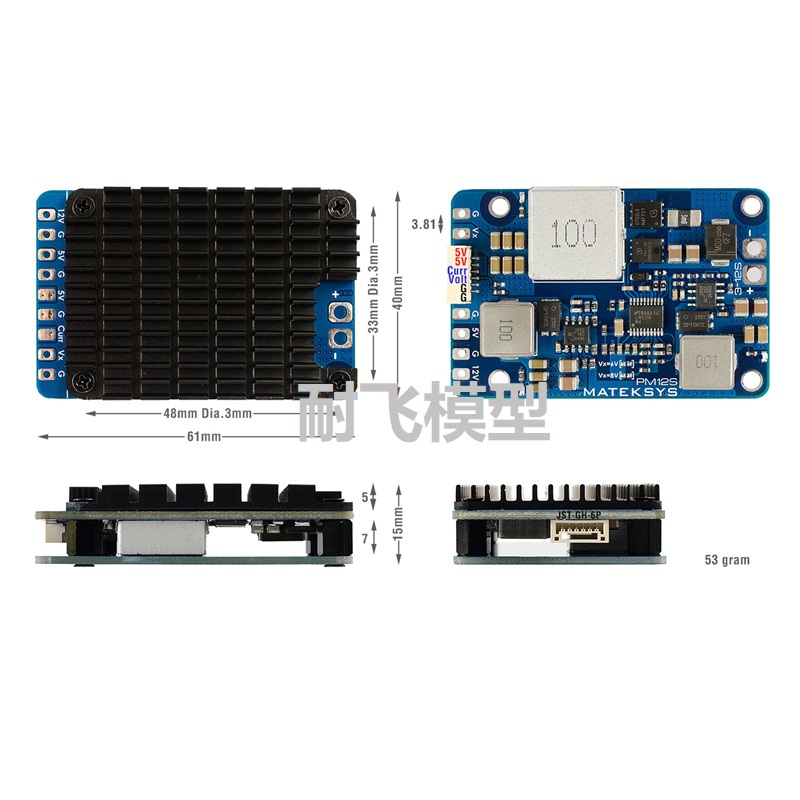 MATEK电源模块PM12S-3航模降压稳压模块 电压范围9-55V带TVS保护 - 图1