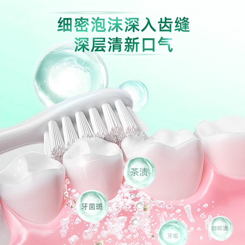 Dentiste丹师特美白牙膏清新口气去烟渍牙渍斑黄牙垢泰国进口