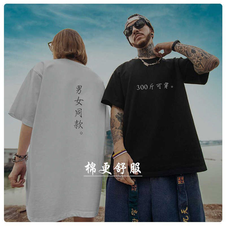 G-BLOCK团服“风”字袖标同款纯棉短袖T恤男女同款宽松潮流打底衫 - 图0