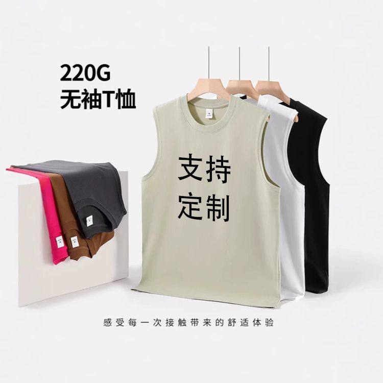 【刺绣】邝玲玲orm同款简约字母刺绣纯棉背心粉丝应援男女同款,淘宝优惠券,粉丝福利购,淘宝优惠卷