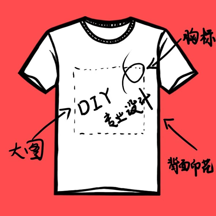 任素汐2025音乐节同款双色长条圆领卫衣粉丝应援男女潮流加绒保暖 - 图2