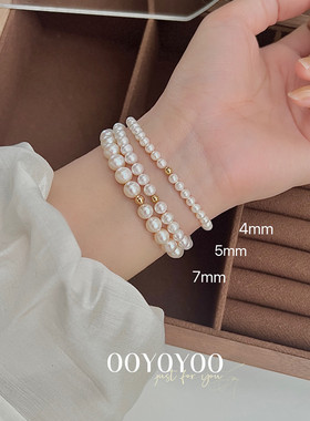 女天然淡水珍珠包金近圆强光手链