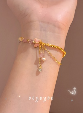 镀金粉蝴蝶提溜手链女小众设计感