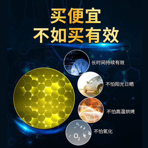 快美特汽车挡风玻璃防雾剂车窗防雾喷雾防起雾机车头盔长效除雾剂 - 图2