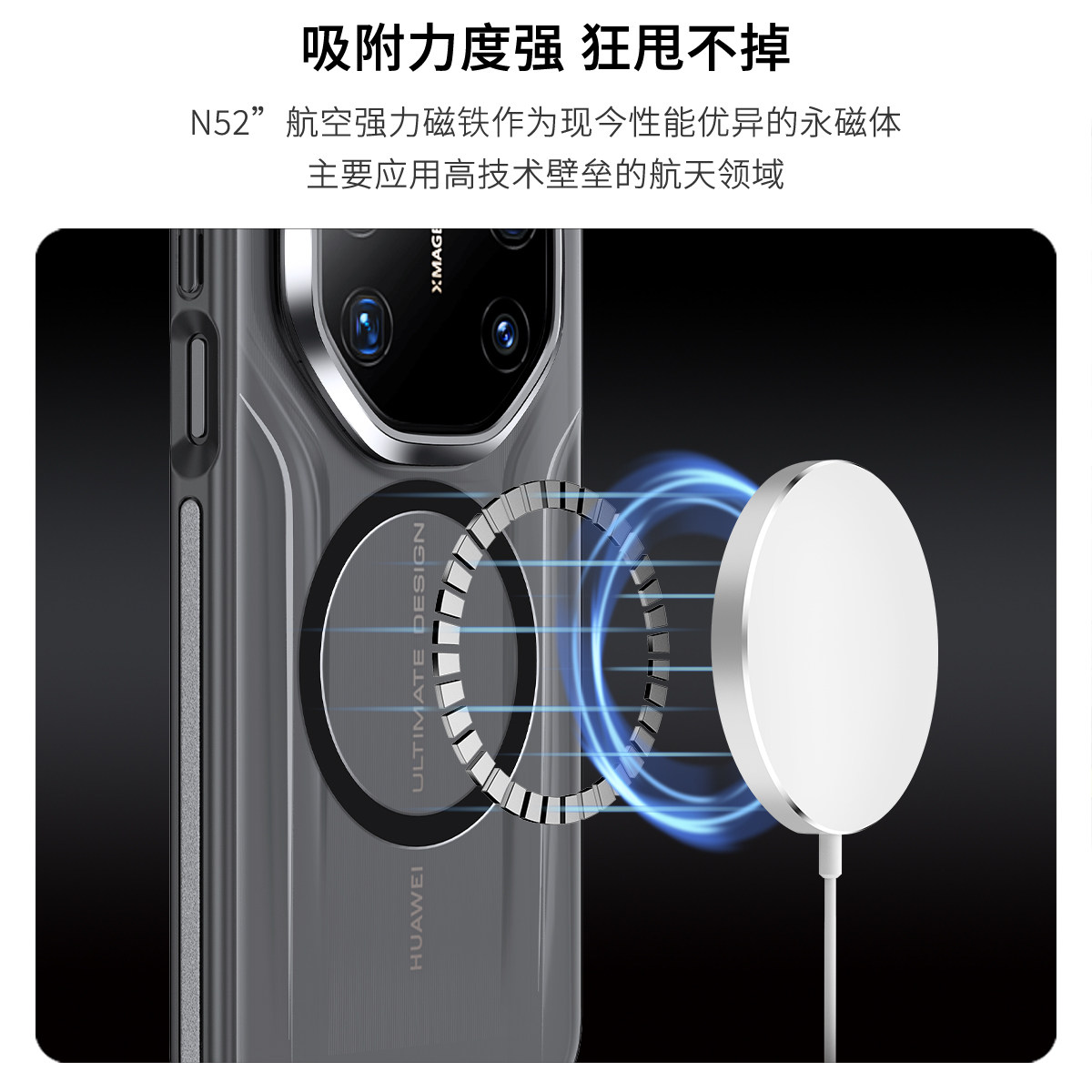 陆宣适用华为mate80rs非凡大师手机壳新款华为mate80磁吸气囊防摔保护套mt80promax磨砂镜头全包超薄男女高级