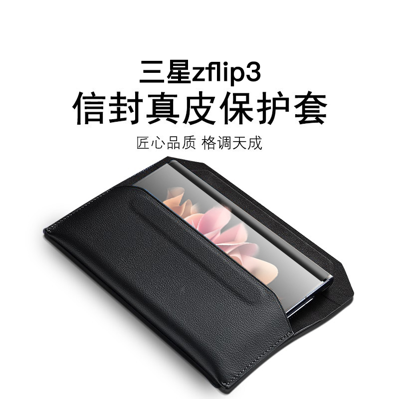 三星折叠手机壳zflip3真皮保护套zfold3新款W22全包折叠屏专用Galaxy ZFold35G防摔壳外壳翻盖式支架皮适用于