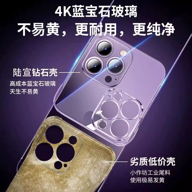 【超薄裸机】适用iPhone15ProMax手机壳新款苹果15Pro手机壳无边框ip透明max半包por高级感pm防摔2023简约男G - 图1